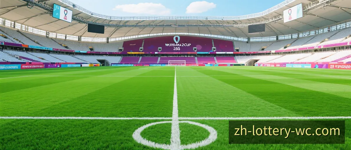 2026世界杯赛场
